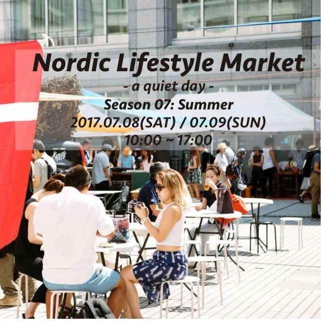 《表参道》暮らしを豊かにするモノ・コトとの出会い　Nordic Lifestyle Market開催