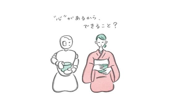 見せかけをやめるとき《お多福美人講座》