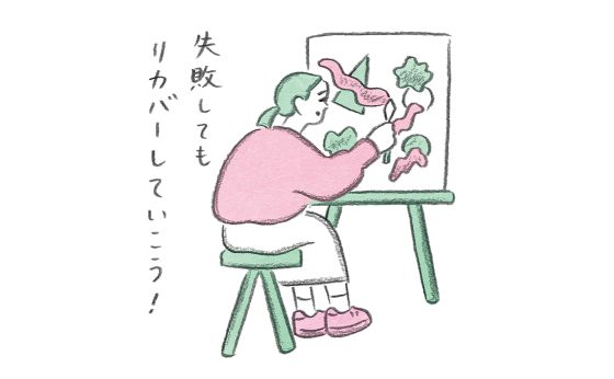 人生は油絵方式で？《お多福美人講座》