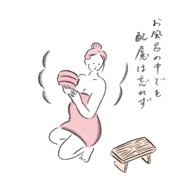 《お多福美人講座》水を滴らせない、いい女