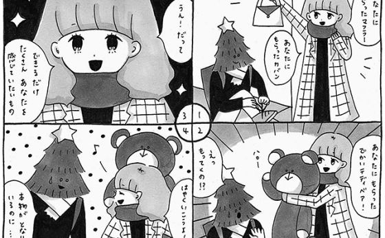 《今日も恋するARTガイド》クリスチャン・ボルタンスキー『アニミタス －さざめく亡霊たち』
