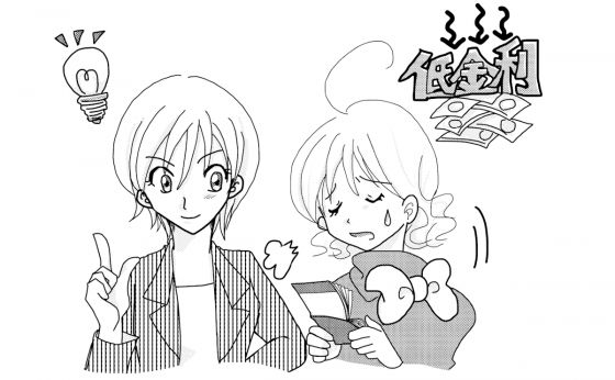 Session14　初めてでも怖くない！　投資初心者が守るべき鉄則［聞いてハッピー&hearts;マネーサロン］