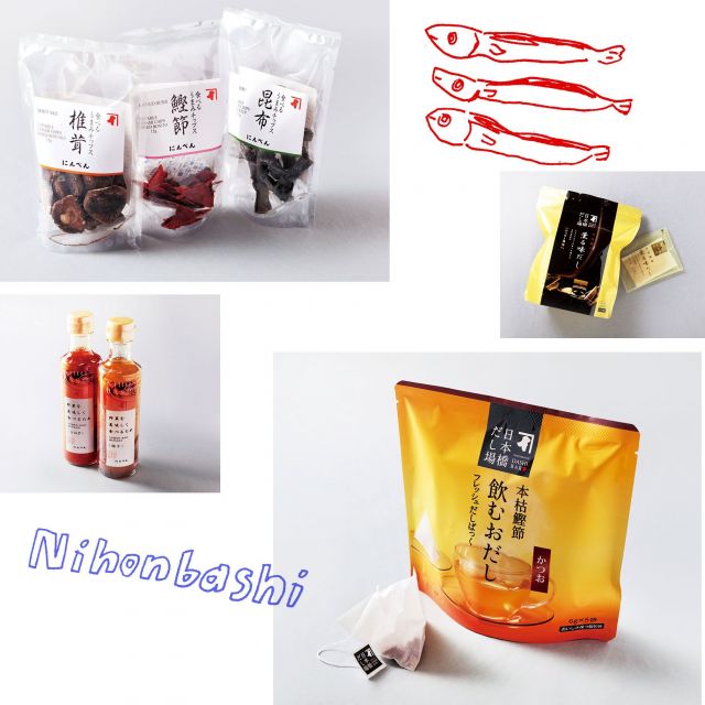 にんべん 日本橋本店｜老舗でそろえる だし食品②［だし香る日本橋］