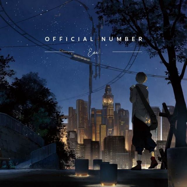 ポピュラー新盤　Ｅｖｅ「ＯＦＦＩＣＩＡＬ　ＮＵＭＢＥＲ」　全国流通盤を初リリース