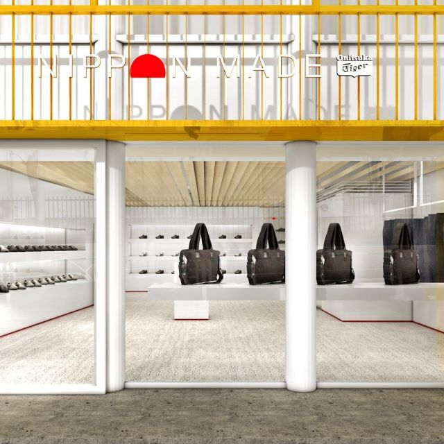 《表参道》「オニツカタイガー」ブランドが世界初の「NIPPON MADE」専門店をオープン！