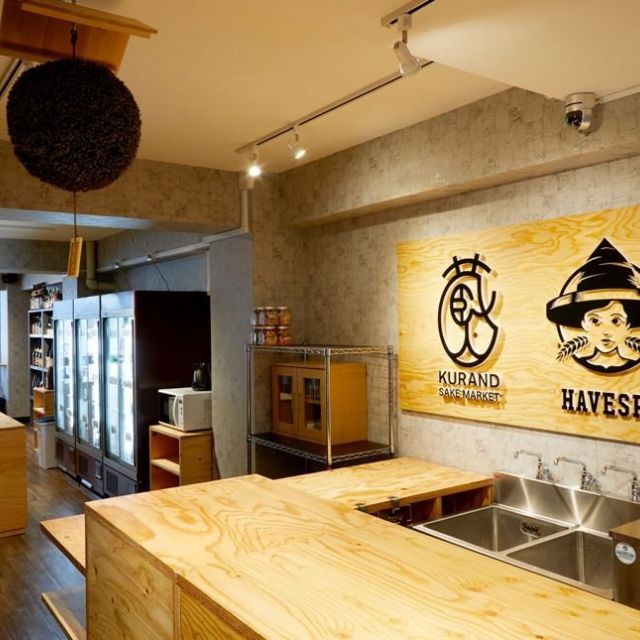 《新橋》日本酒、焼酎計200種飲み放題の店、本日OPEN！24日(日)まで入店料500円引き！