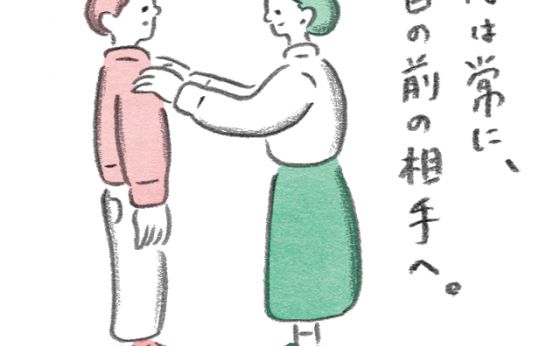 《お多福美人講座》一緒にいたくなる女性