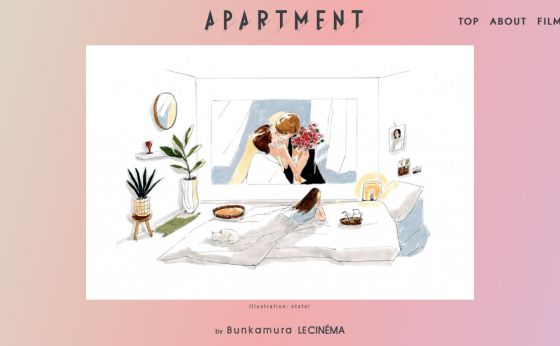 東京ミニシアターダイアリー 特別編