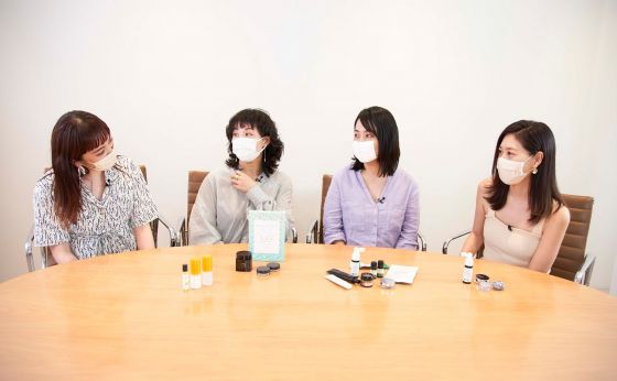私たちのマスク美容 Beauty Talk ［未公開のおすすめアイテム大公開！］