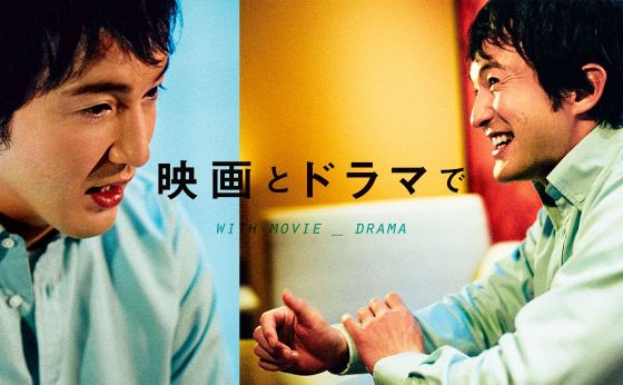 浅利さん、映画やドラマってどうして見たくなるんでしょう？［映画とドラマで］