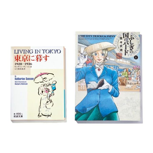 《いか文庫 本日は閉店なり》外国人のみなさん、日本ってイカしてる？