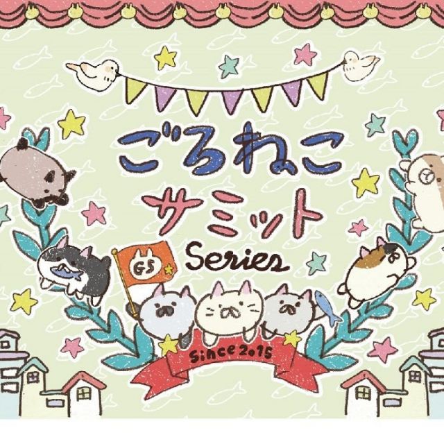 《明治神宮前》もちふわの〝ごろねこ〟たちが、再びキデイランドをジャック！