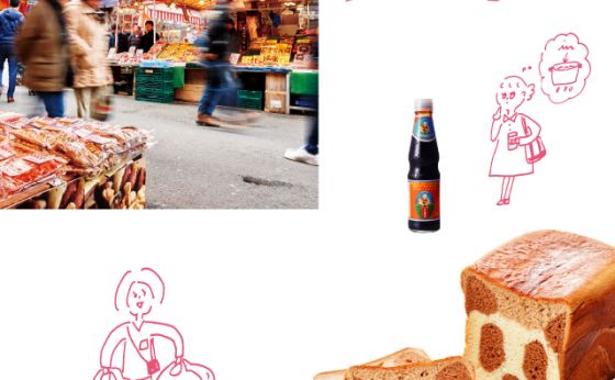 上野発！うまいものトリップ