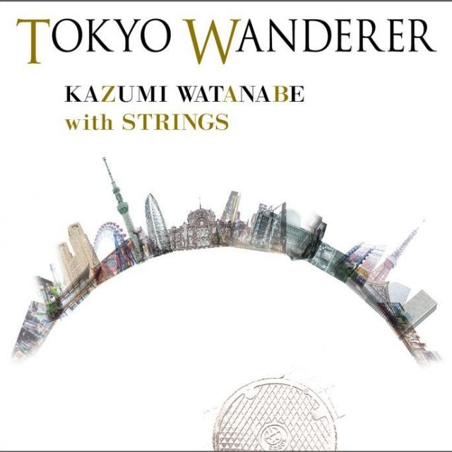 ポピュラー新盤　「TOKYO WANDERER」渡辺香津美 with ストリングス　個性と個性　見事に共鳴