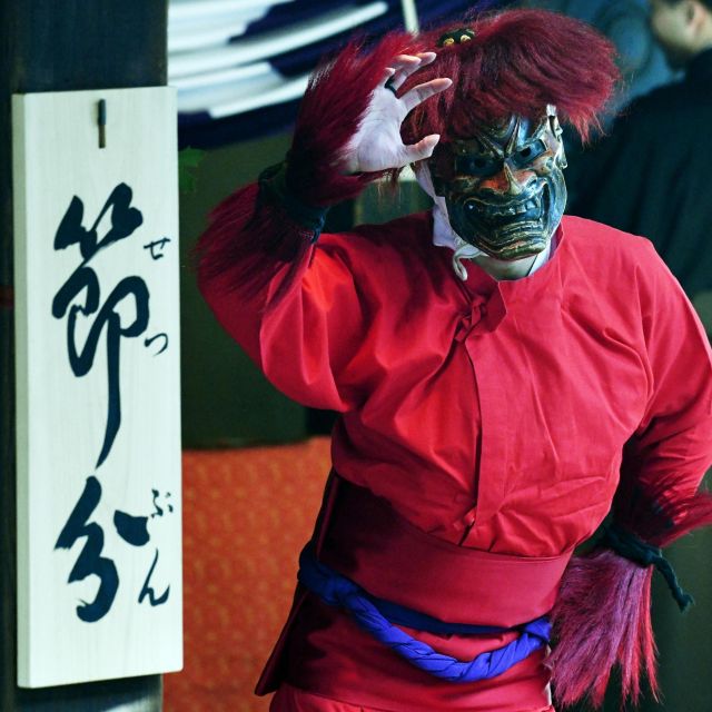 《京都》神社仏閣で節分行事が始まる