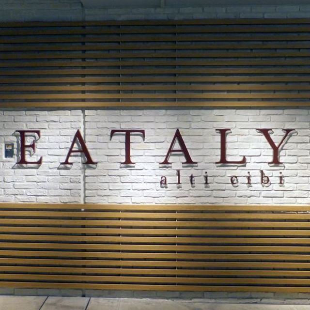 ブラーヴォ！イタリア④　都内で手軽にイタリア旅行気分♪