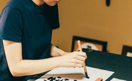 うどよし書道教室で&ldquo;新しい書道&rdquo;に挑む｜ふれて学ぶ 下町の和文化を教わる③［ふむふむ見学、湯島］