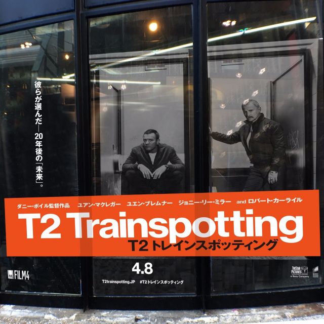 《渋谷》映画「T2 トレインスポッティング」の雰囲気で、スコッチウイスキーのハイボールが楽しめる期間限定バー　６日(木)にオープン