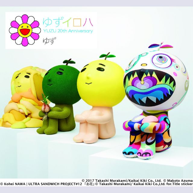 ポピュラー新盤　「ゆずイロハ　1997－2017」ゆず　力強いハーモニー圧巻