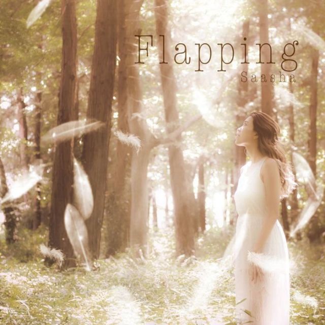 ポピュラー新盤　Saasha「Flapping」　彼女の魅力ギュッと凝縮