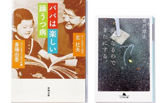 《いか文庫 本日は閉店なり》いか文庫、なななんと創立７年目に突入！