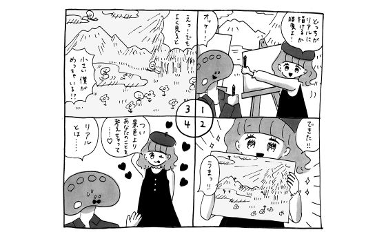 テート美術館所蔵 コンスタブル展《今日も恋するARTガイド》