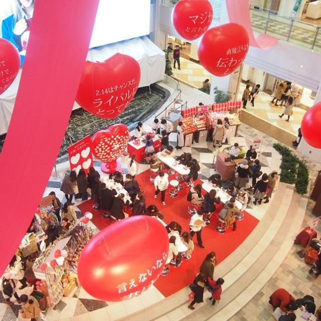 《池袋》バレンタインに告白を！思いを込めたラブレターでBALMUDAが当たる！