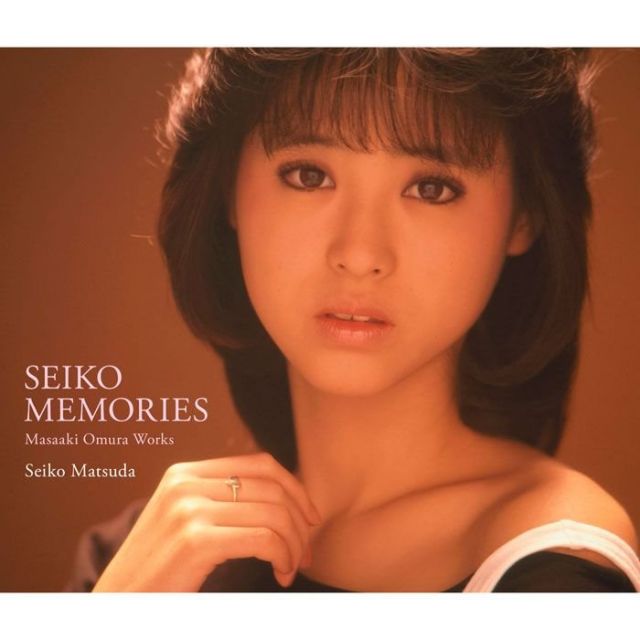 松田聖子&times;大村雅朗の作品集『SEIKO MEMORIES～Masaaki Omura Works～』、２月28日(水)に発売