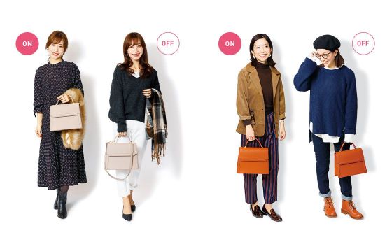 いろんなスタイルにあわせられる《Sofia&Emma》の「VELCHIC(ヴェルシック)」｜東京カバン女子 - DO IT OURSELVES -