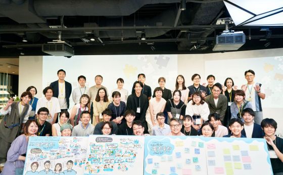 第１回目「トラハブ」イベント 「令和の職場のモヤモヤってなんだろう？ −性別や世代を超えて“対話”を促す『DEI体験プログラム』−」 開催レポート