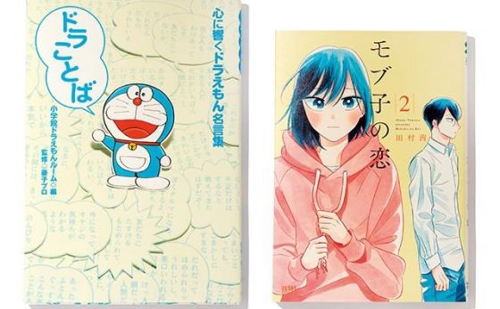 《いか文庫》メガネ男子、かっこいイカも！