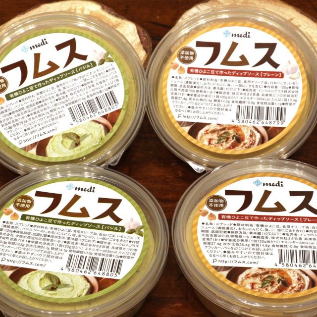 ​​《新宿３丁目》海外セレブに人気のひよこ豆のディップ「フムス」専門店がオープン  マルイ本館　