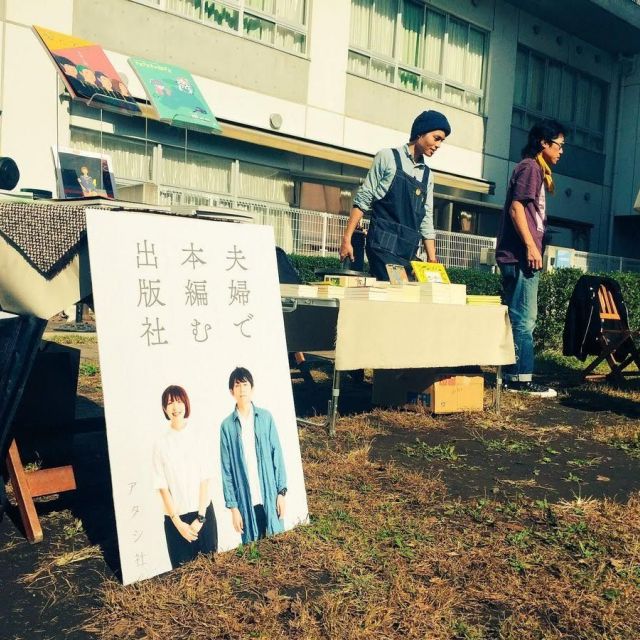 三浦半島の〝あるがまま〟を楽しむ　東大と京急グループの共同研究がツアーに