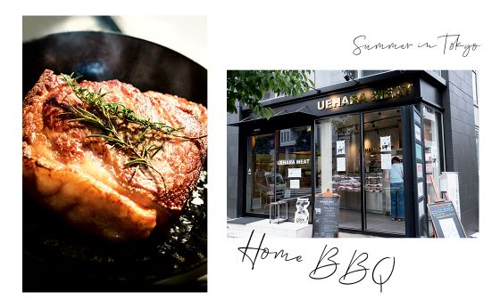 かたまり肉を焼く［この夏は、東京で］