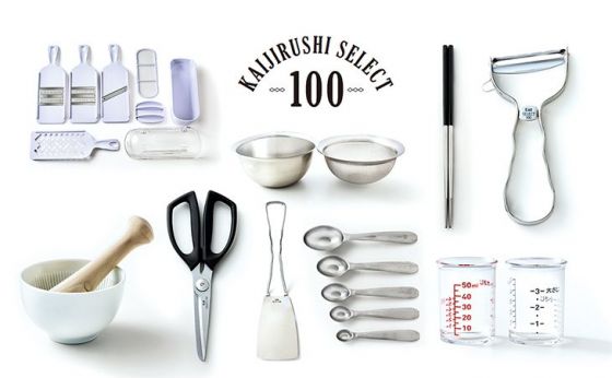 《貝印 SELECT100》Recommend Items！SELECT100は、使えばわかる！
