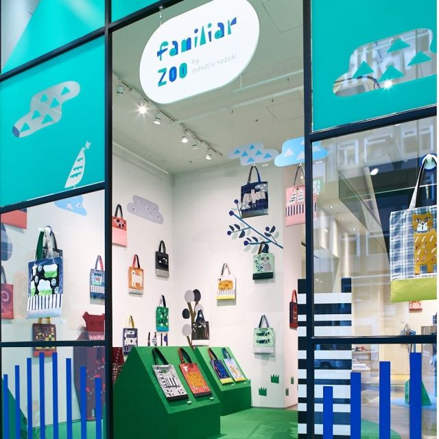 《新橋》ベビー子供服ブランドfamiliar&times;鈴木マサル　familiar ZOO bagを展示販売