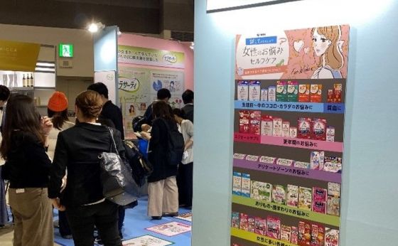 《FemtechTokyoにいってきた Vol.1》女性の人生まるごと寄り添う　「あったらいいな」をカタチにしてきた「小林製薬」