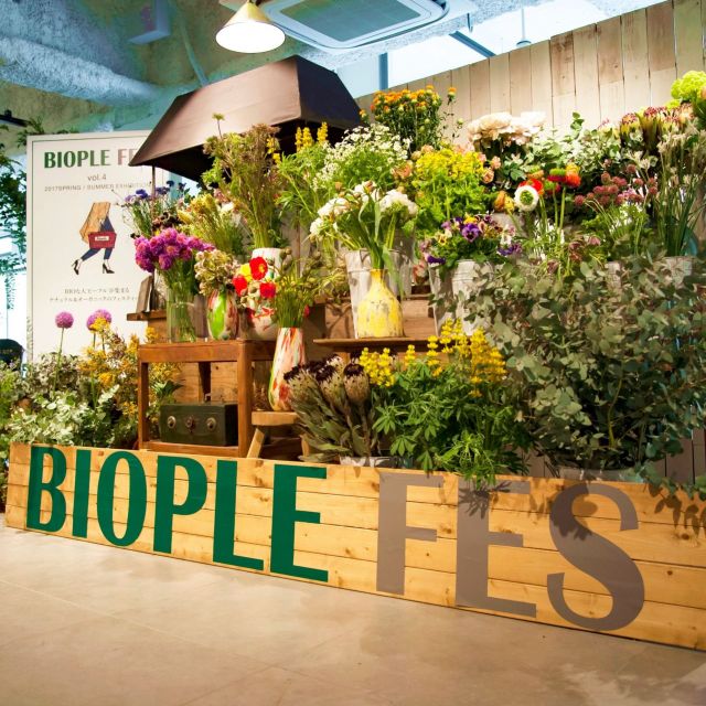 今年&ldquo;来る&rdquo;アイテムが勢ぞろい！　ナチュラル＆オーガニックの最新情報が分かる『BIOPLE FES』開催