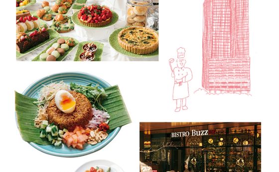 〈赤坂インターシティAIRの〉テラス席で、旬のメニューを 02［溜池山王で、春さんぽ］