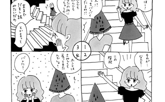 《今日も恋するARTガイド》ミラクルエッシャー展