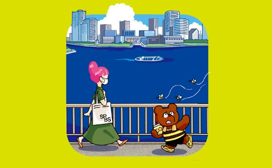 豊洲をナビゲート