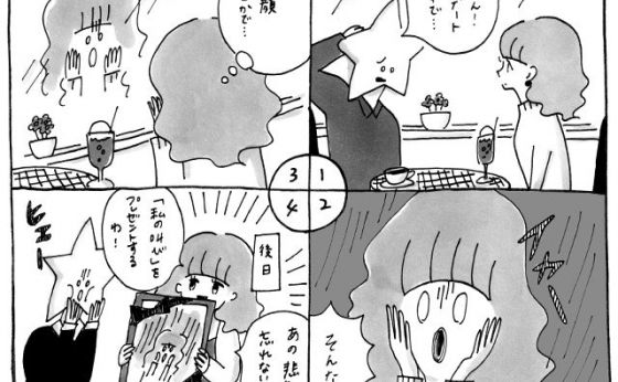 《今日も恋するARTガイド》ムンク展 ―共鳴する魂の叫び