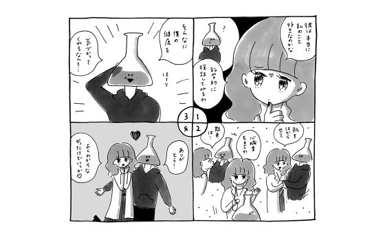 風景の科学展 芸術と科学の融合《今日も恋するARTガイド》