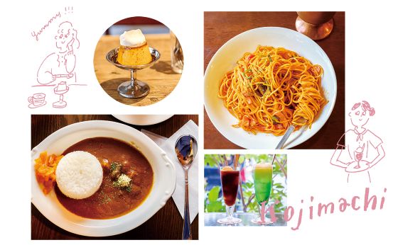 王道メニューでおなかも大満足！［お茶をするなら麹町］