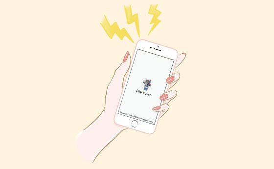 警視庁公式！スマホの中のボディガード 防犯アプリ「Digi Police」
