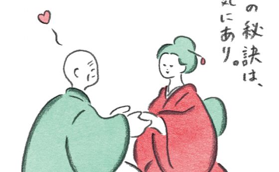 《お多福美人講座》老けない人