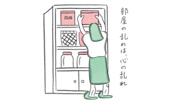 迷いのない部屋《お多福美人講座》