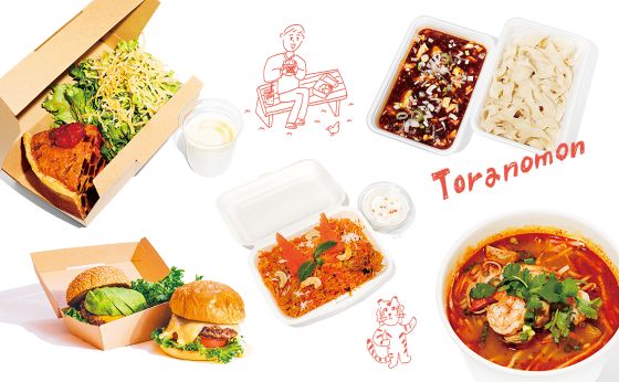 虎ノ門をにぎわす多国籍べんとう!!［虎ノ門でピクニック］