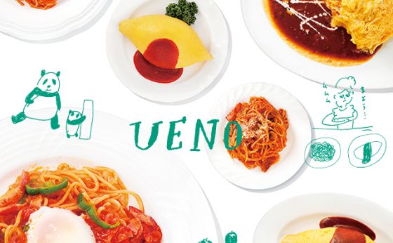 二大定番、オムとナポ［洋食なら上野で］