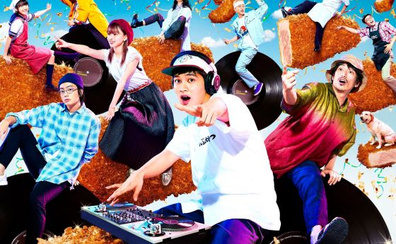 映画『とんかつDJアゲ太郎』のペア鑑賞券（ムビチケ）を抽選で50組100名様にプレゼント！